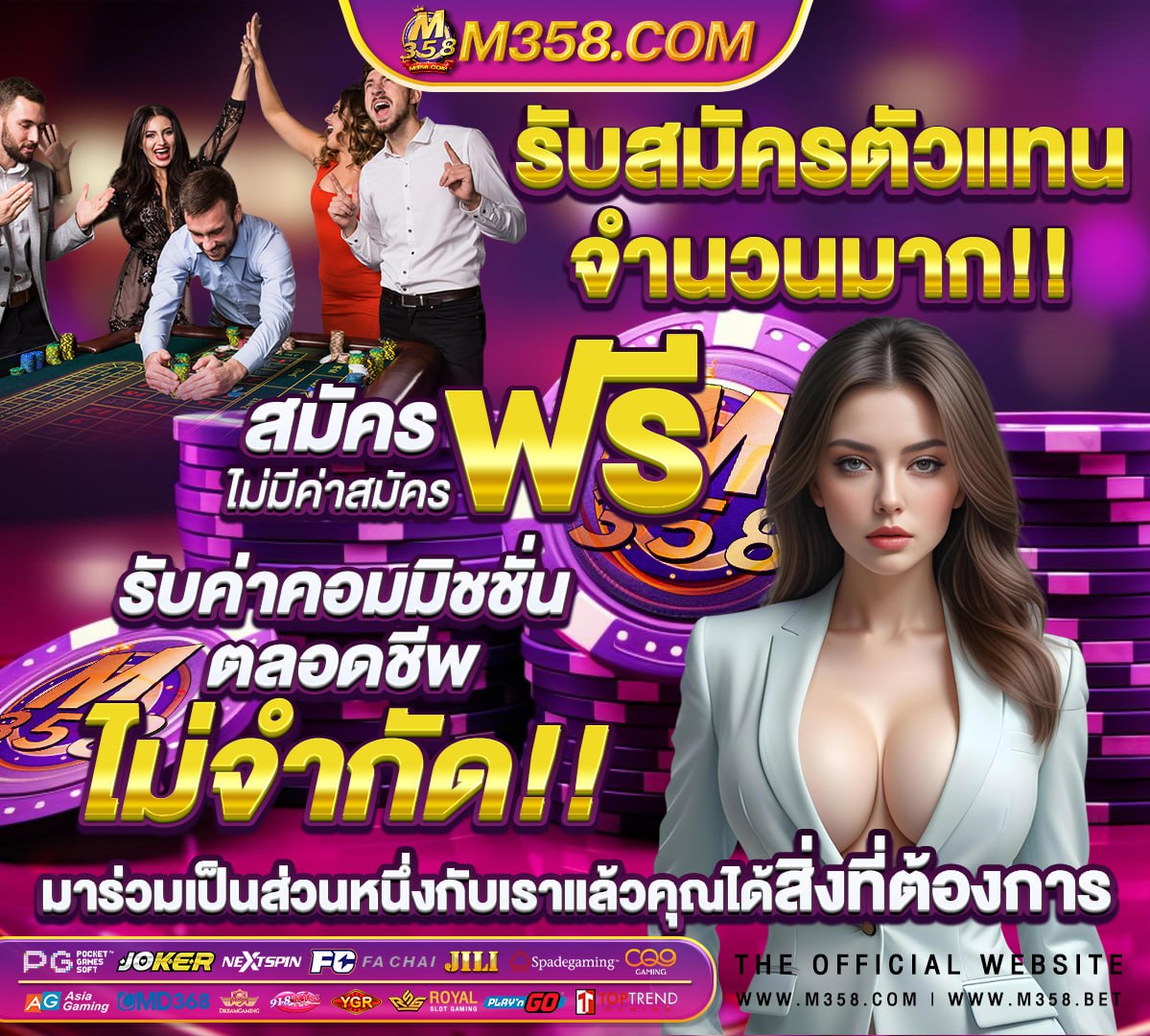 ลอตเตอรี่30ธันวาคม2563